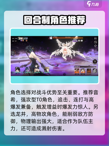 新月同行🔥新手必看！快速上手攻略✨截图3