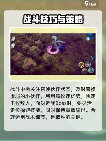 物质与魔法攻速召唤流怎么玩介绍截图4