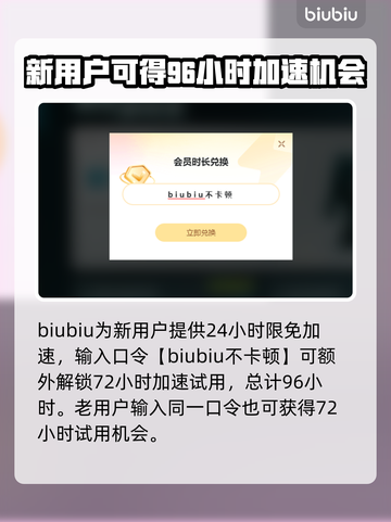 原神国际服🔥加速器下载链接大公开！截图4