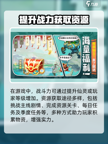 灵兽大冒险是什么类型游戏介绍截图4
