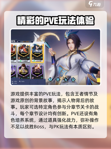 星之破晓🔥上线时间曝光，开服倒计时！截图4