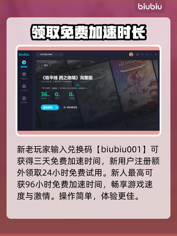 地平线西之绝境💥二周目必选强力装备🔥截图5