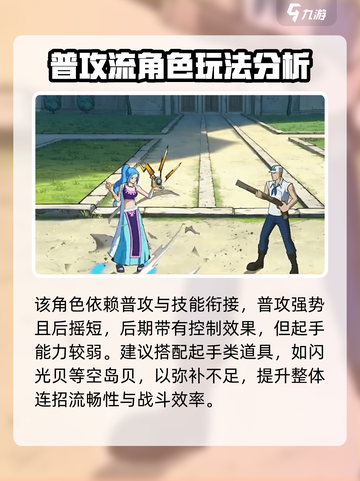 航海王壮志雄心薇薇怎么玩介绍截图4