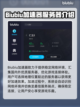 仁王2卡顿？这个加速器🔥让你畅爽游戏！截图3
