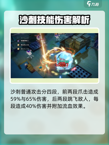 无尽梦回🔥焚风荒漠梦境大起底！🔥截图2