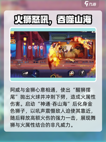 超时空跑跑阿威怎么样介绍截图3