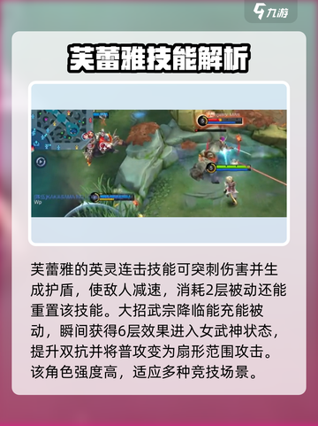 决胜巅峰战士英雄哪个好介绍截图4