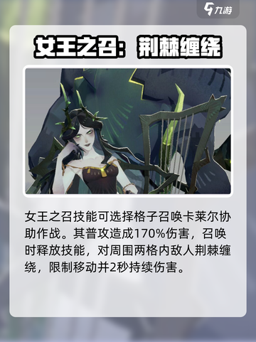 剑与远征2🔥瑟西亚技能全解析！玩家必看✨截图2