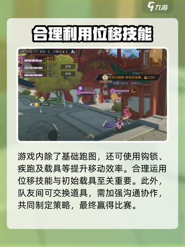 星之破晓星魂战场怎么玩介绍截图4