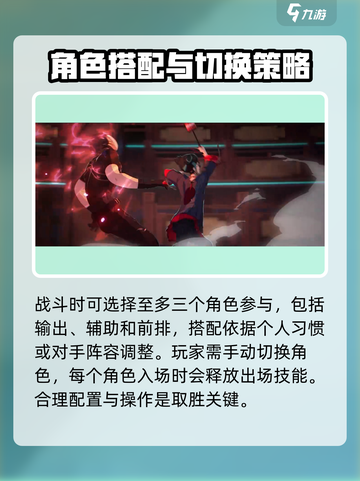 归龙潮战斗玩法怎么样介绍截图2