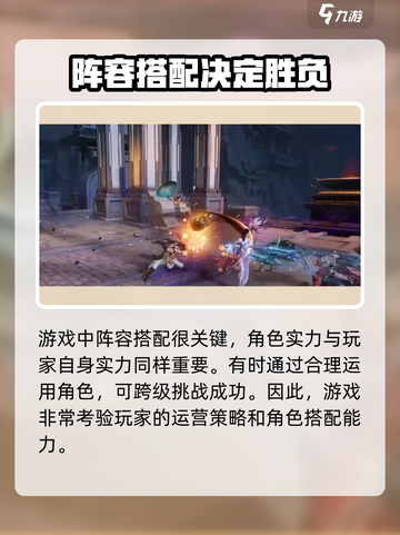 仙剑世界境界划分介绍介绍截图4