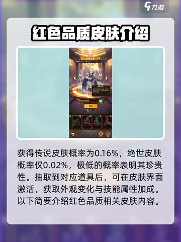 向僵尸开炮🔥|人物皮肤免费获取途径大揭秘！截图3