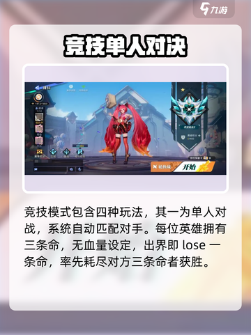 🔥星之破晓全玩法揭秘！🎮截图5
