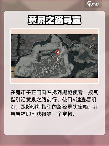 燕云十六声🔥清河万事知攻略超全通过技巧分享！截图3