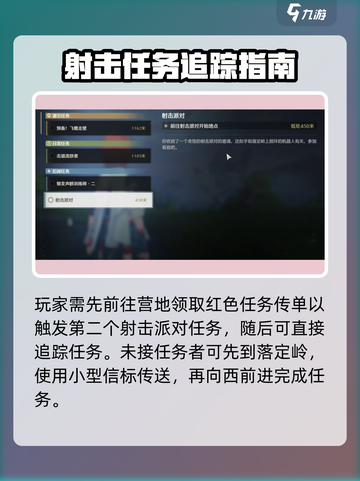 《鸣潮归墟港市宝箱全收集🔥速拿攻略💎》截图3