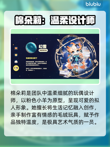 【星布谷地】全员黑化？！😱截图4