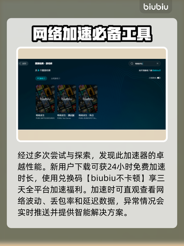 绝地求生卡顿？掉帧解决方法来了！💥🔥截图4