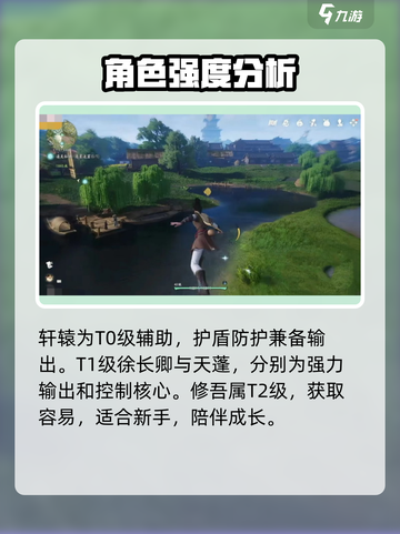 仙剑世界🔥超好玩攻略来了！不玩后悔截图5
