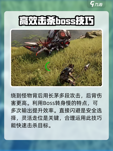 荒野起源钳形兽怎么打介绍截图4