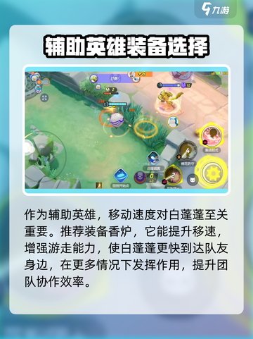 宝可梦大集结白蓬蓬套装有哪些介绍截图4