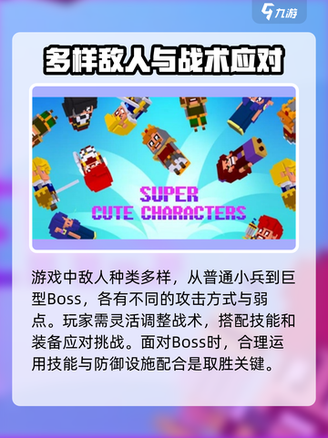 王国守卫者公测时间介绍截图5