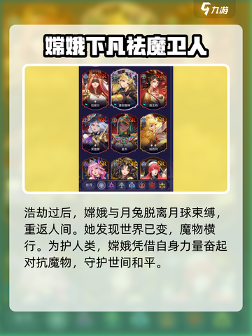 第七幻域🔥：揭秘游戏背后的故事！🎮截图4