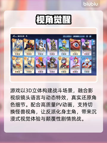 奥特曼光之战士登录失败？速看解决🔥截图4