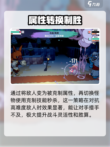 磁带妖怪亮片属性怎么样介绍截图3