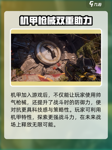 逆战未来测试资格获取方式大曝光💥🎮截图4