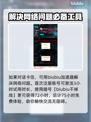 刺客信条：影阿市与弥助的关系大起底！🔥截图4