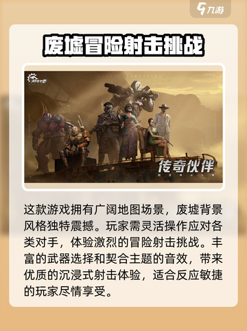 破碎之地🔥开发公司大起底！游戏背后的神秘力量🎉截图4