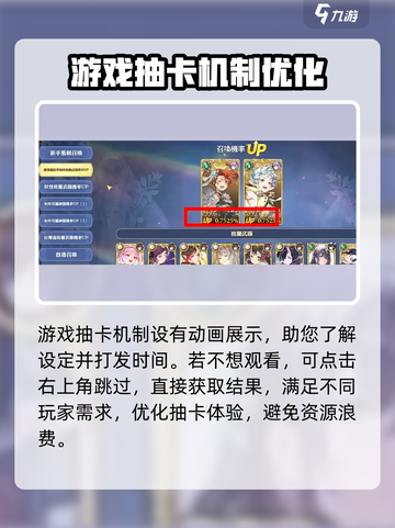 剑与骑士团召唤系统是什么介绍截图3