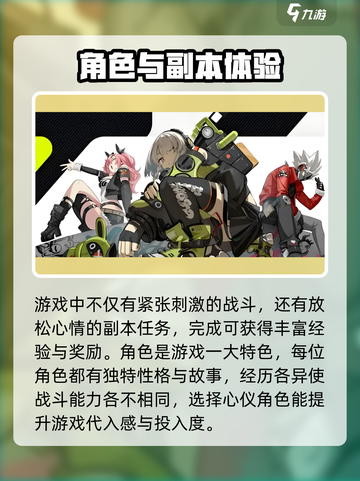 绝区零🔥改昵称方法大公开！快速修改攻略截图3