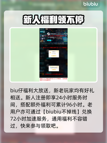 头号追击🔥加速器推荐，玩游戏必备⚡截图4