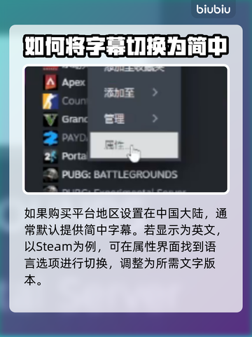 足球经理2024💥中文设置全攻略👇截图3