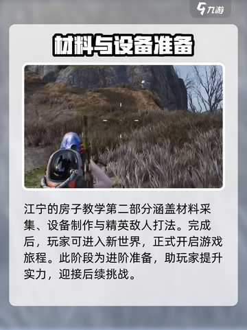 七日世界三端互通吗介绍截图5