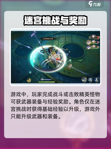 无尽梦回截图3