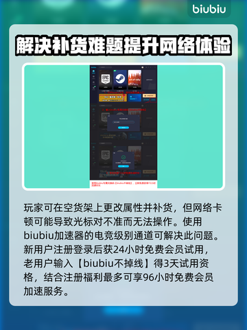 超市模拟器货架已满⚡解决方法全攻略🎉截图3