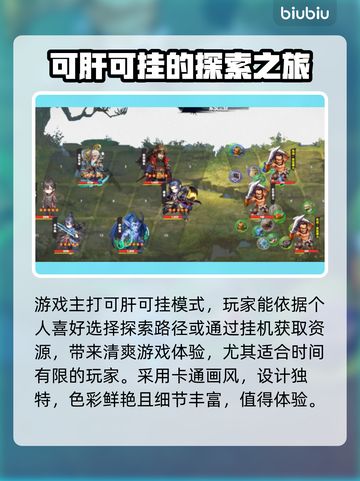 诸天刷宝录💰价格大揭秘！玩家必看🔥截图3