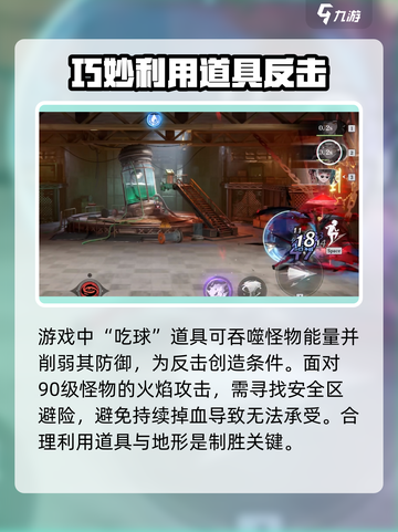 归龙潮打90级怪方法有哪些介绍截图3