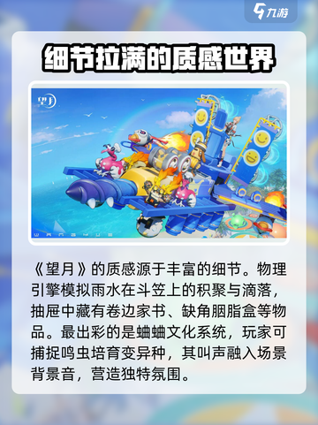 望月测试地址分享介绍截图4