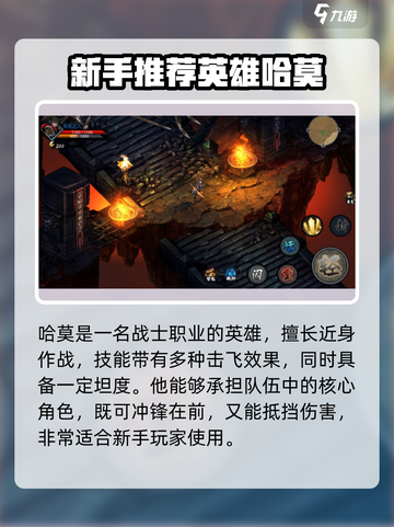 虚无之印🔥最强职业曝光，速来围观！截图2