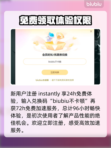 老头环闪退？这个加速工具🔥搞定游戏问题！🎮截图4