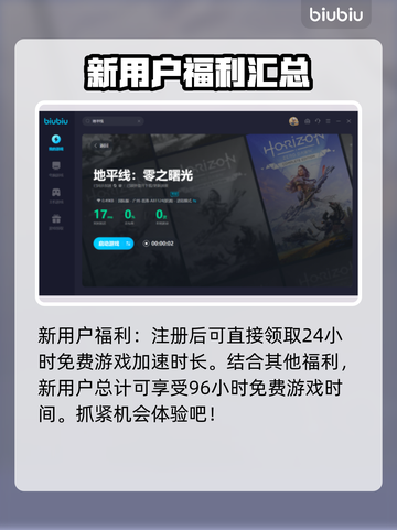 地平线零之曙光🔥贝纳克武器获取攻略✨截图4