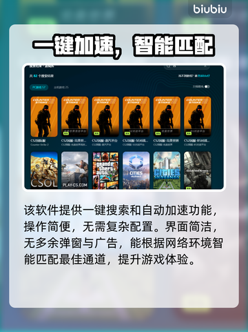 🔥CSGO延迟太高？一招让你秒变大神！🎮截图5