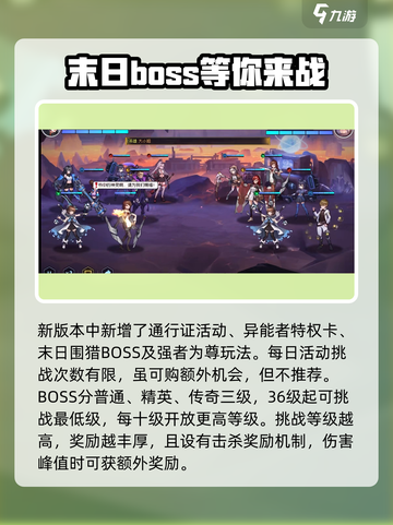 小心火烛手游试玩测评介绍截图5