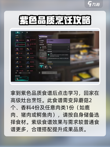 七日世界🔥畸变带骨香肠获取方式大揭秘！截图3