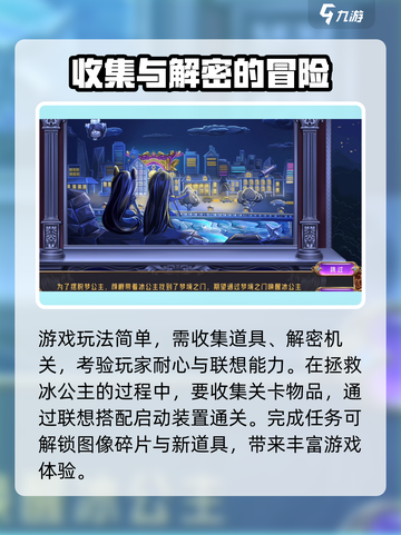 叶罗丽时辰砂播出了吗介绍截图3