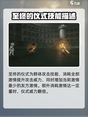 重返未来1999虚构集怎么样介绍截图3