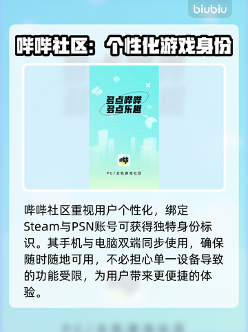免费星空地图工具推荐，点亮你的夜空✨🌟截图4